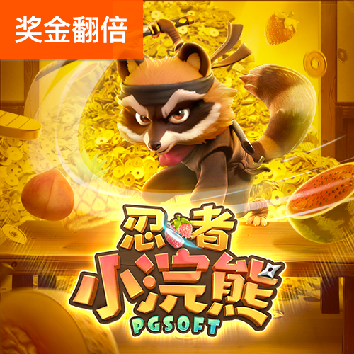 火孤体育官网app入口