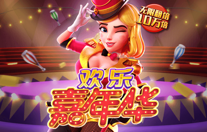 Qy体育会