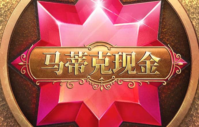 爱赢体育官网下载