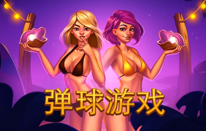 亚洲必赢
